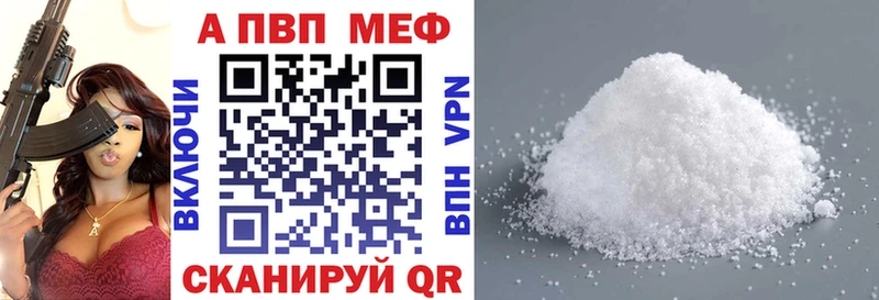 ссылка на мегу рабочий сайт  Купино  А ПВП СК 