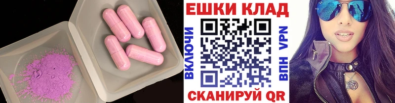 Экстази бентли наркошоп Купино