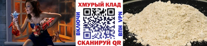 Героин VHQ  сайты даркнета официальный сайт  Купино  наркошоп 