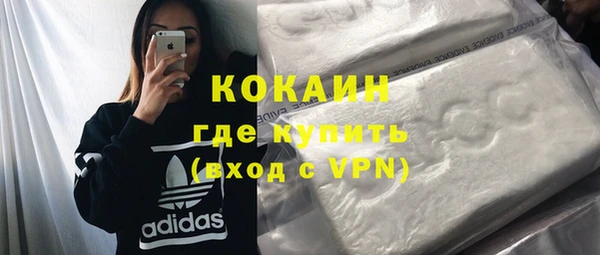 кокаин премиум Нижний Тагил