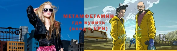 соль ск Киренск