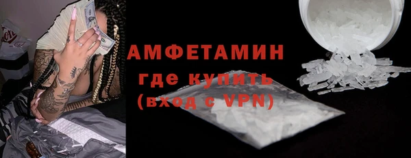 ALPHA PVP Кодинск