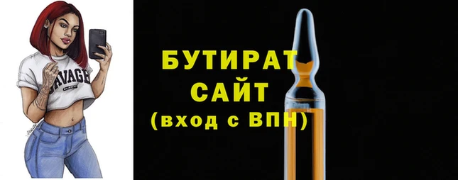 герыч Козельск