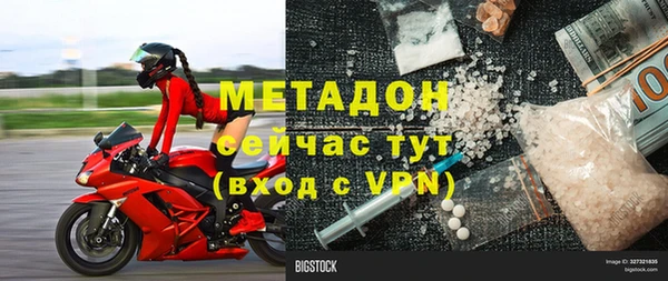 ALPHA PVP Кодинск