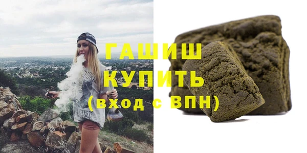 марихуана Карпинск