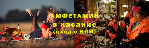 тгк Киреевск