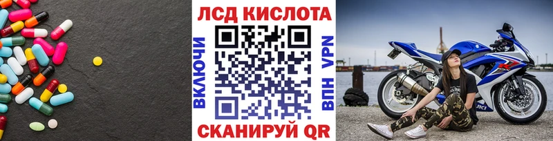 даркнет сайт  blacksprut ссылки  Лсд 25 экстази кислота  Купино 