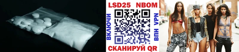 ЛСД экстази кислота Купино
