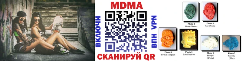 MDMA кристаллы  дарнет шоп  Купино 