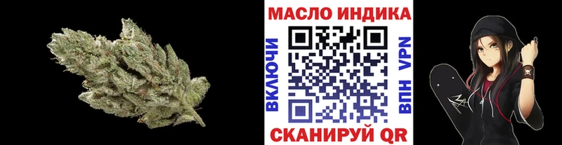 ТГК вейп  Купино 